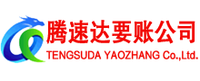 包河追债公司