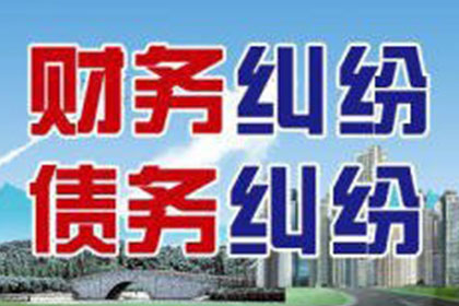 如何追讨那笔1000元欠款
